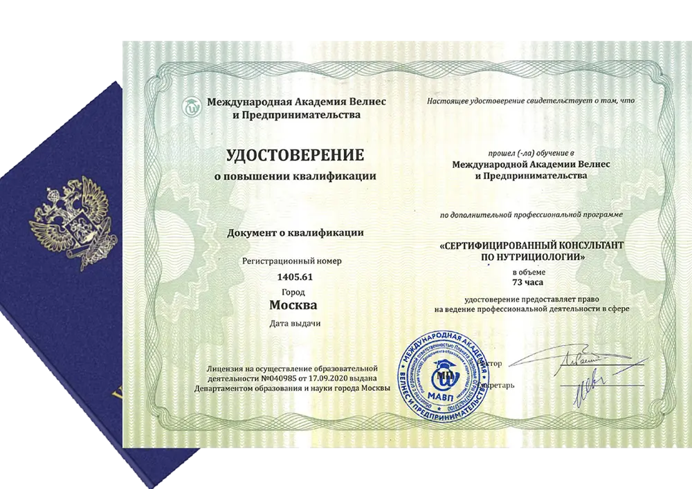 Диплом CNC