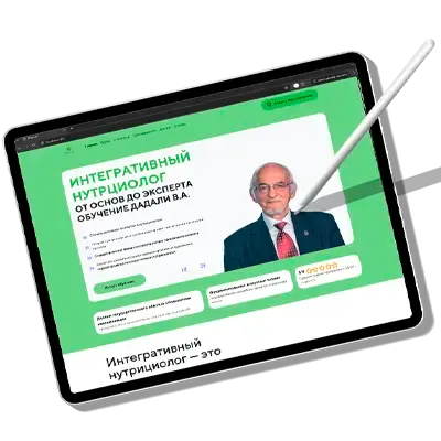 Платформа нутрициологов